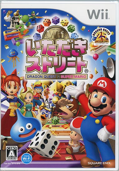 【新品】いただきストリートWii