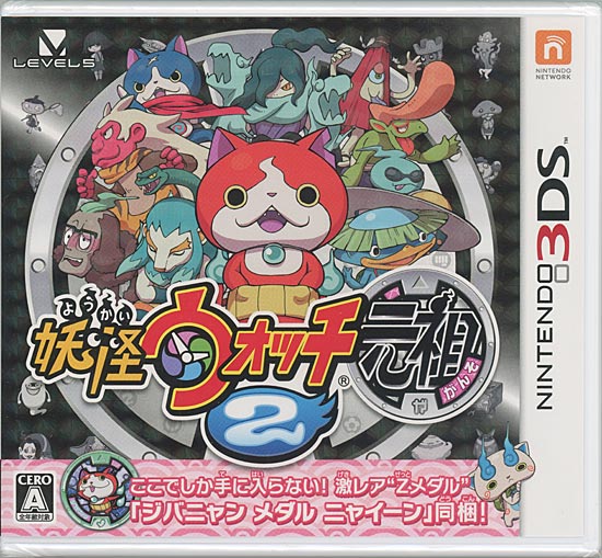 【新品】妖怪ウォッチ2 元祖　3DS