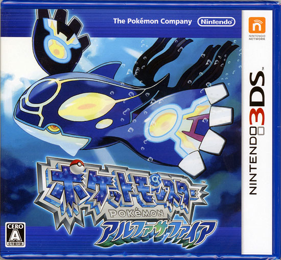 【新品】ポケットモンスター アルファサファイア　3DS