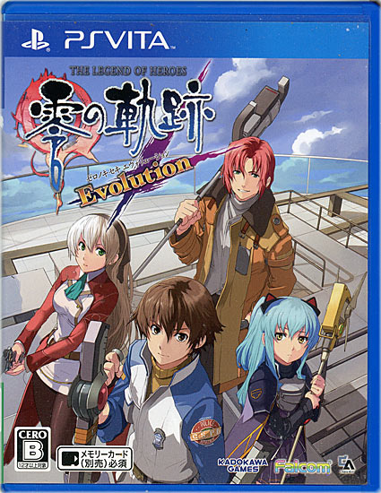 【新品】英雄伝説 零の軌跡 Evolution　PS Vita