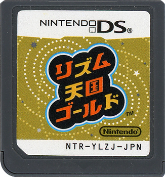 【中古】リズム天国ゴールド　DS　　ソフトのみ