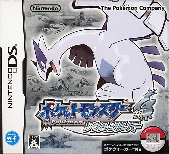 【中古】ポケットモンスター ソウルシルバー　DS　ポケウォーカーなし