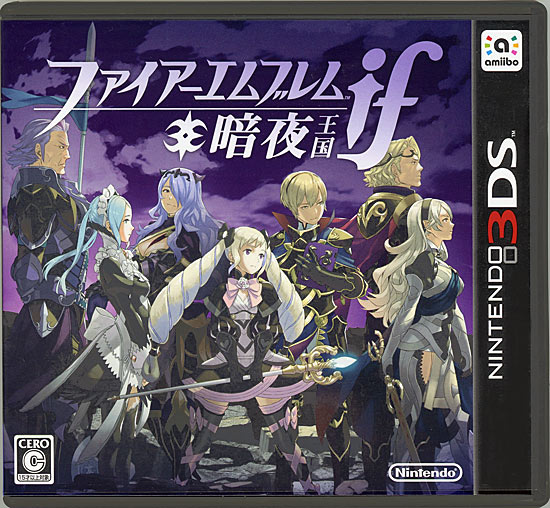 【中古】ファイアーエムブレムif 暗夜王国　早期購入特典付　3DS