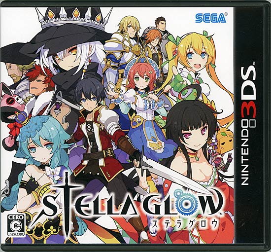 【中古】STELLA GLOW(ステラ グロウ)　3DS