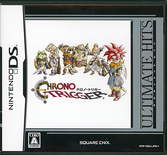 【中古】クロノ・トリガー アルティメットヒッツ　DS