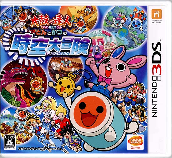 【中古】太鼓の達人 どんとかつの時空大冒険 3DS