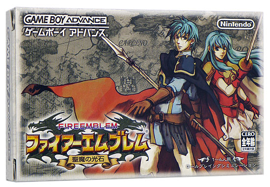 【中古】ファイアーエムブレム 聖魔の光石　GBA