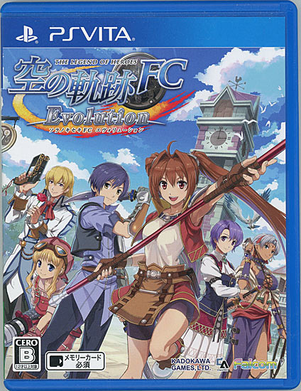 【中古】英雄伝説 空の軌跡 FC Evolution　PS Vita