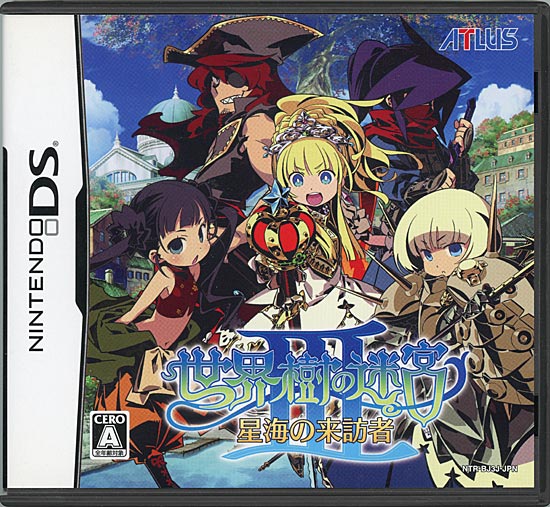 【中古】世界樹の迷宮III 星海の来訪者　DS