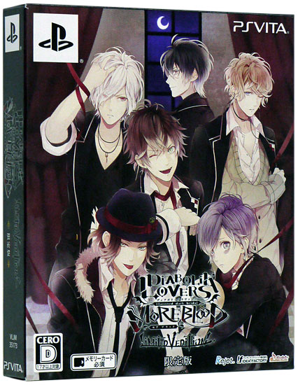 【中古】DIABOLIK LOVERS MORE BLOOD LIMITED V EDITION 限定版　PSV