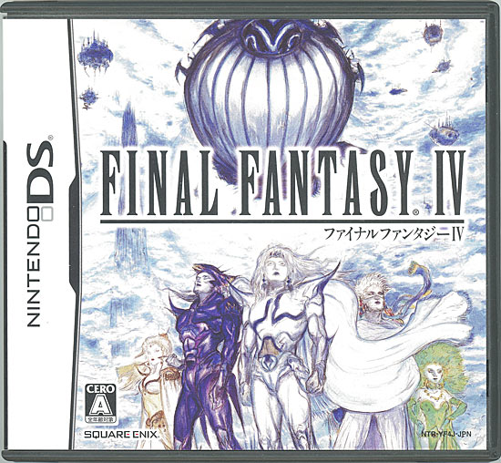 【中古】ファイナルファンタジーIV　DS