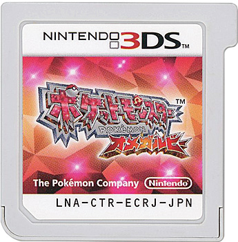 【中古】ポケットモンスター オメガルビー　3DS　　ソフトのみ