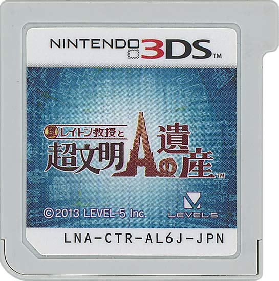 【中古】レイトン教授と超文明Aの遺産　3DS　　ソフトのみ