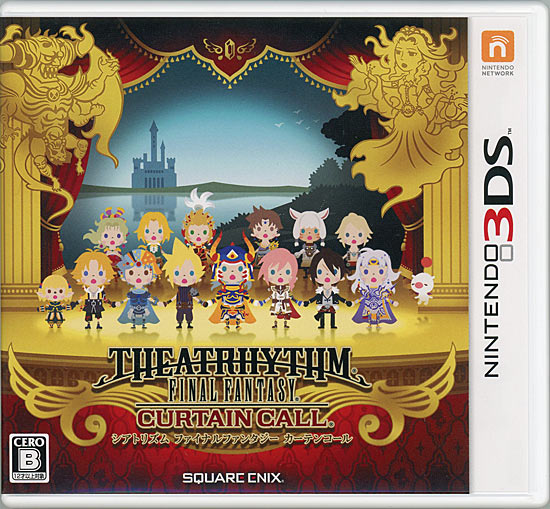 【中古】シアトリズムファイナルファンタジーカーテンコール 3DS