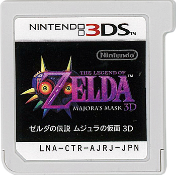 【中古】ゼルダの伝説 ムジュラの仮面 3D　3DS　　ソフトのみ