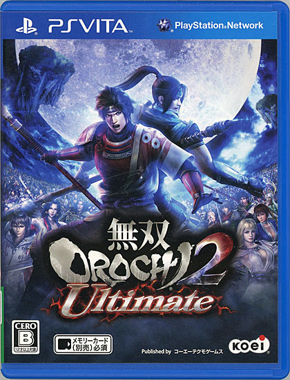 【中古】無双OROCHI 2 Ultimate　PS Vita