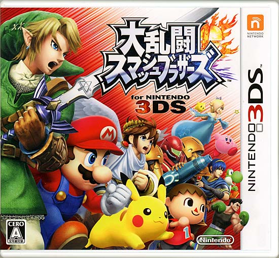 【中古】大乱闘スマッシュブラザーズ for ニンテンドー 3DS