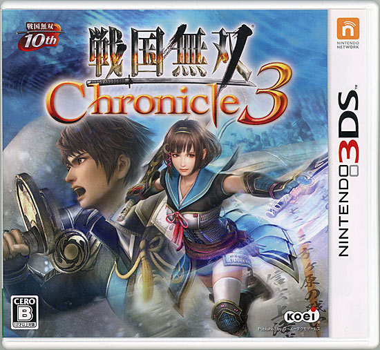 【中古】戦国無双 Chronicle 3　3DS