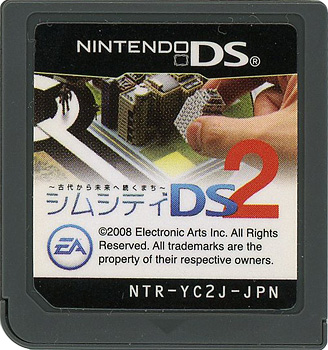 【中古】シムシティ DS2〜古代から未来へ続くまち〜　　ソフトのみ