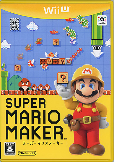 【中古】スーパーマリオメーカー　Wii U 元箱あり