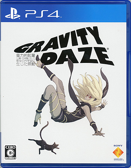 【中古】GRAVITY DAZE PS4
