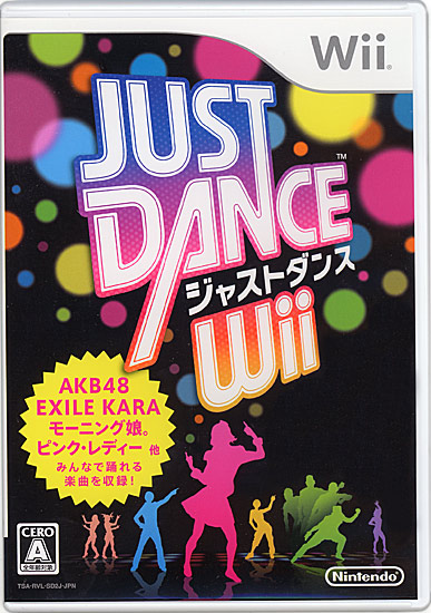 【中古】JUST DANCE Wii (ジャストダンス Wii)　Wii