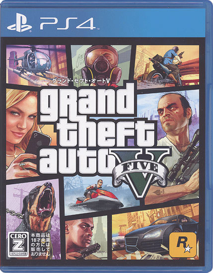 【中古】グランド・セフト・オートV 廉価版　PS4