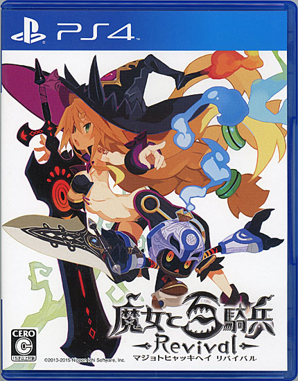 【中古】魔女と百騎兵 Revival PS4