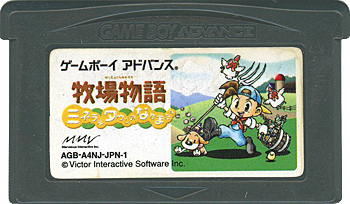 【中古】牧場物語 ミネラルタウンのなかまたち GBA  ソフトのみ