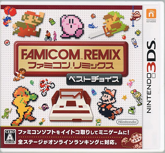 【中古】ファミコンリミックス ベストチョイス　3DS