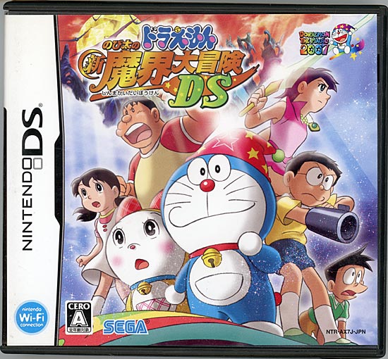 【中古】ドラえもん のび太の新魔界大冒険 DS