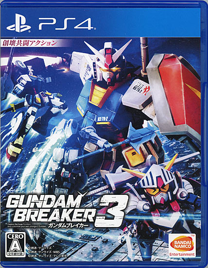 【中古】ガンダムブレイカー3 初回封入特典カード付き PS4