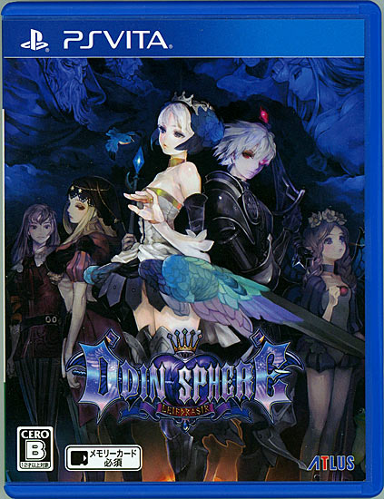【中古】オーディンスフィア レイヴスラシル PSV