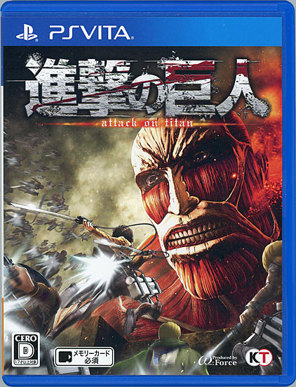 【中古】進撃の巨人　PS Vita