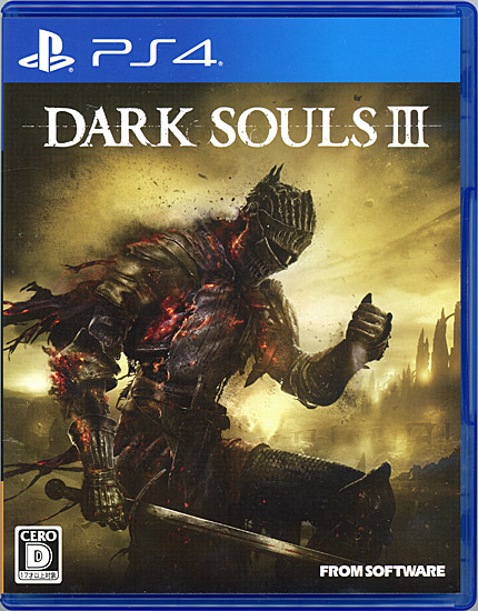 【中古】DARK SOULS III(ダークソウルIII)　PS4