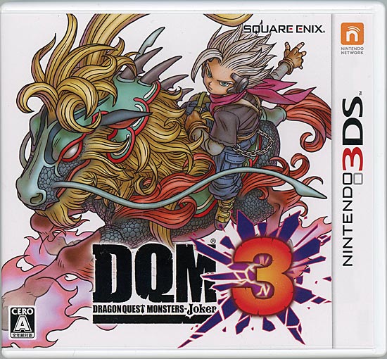 【中古】ドラゴンクエストモンスターズ ジョーカー3　3DS