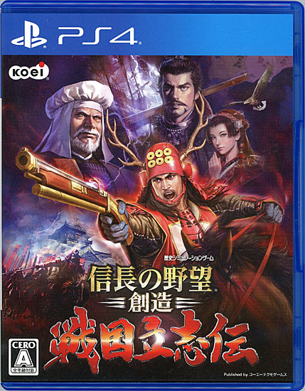 【中古】信長の野望・創造 戦国立志伝　PS4