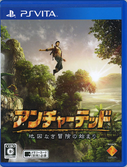 【中古】アンチャーテッド -地図なき冒険の始まり-　PS Vita