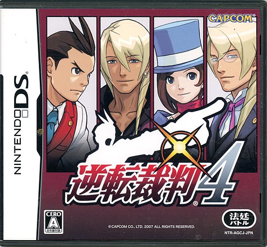 【中古】逆転裁判4　DS