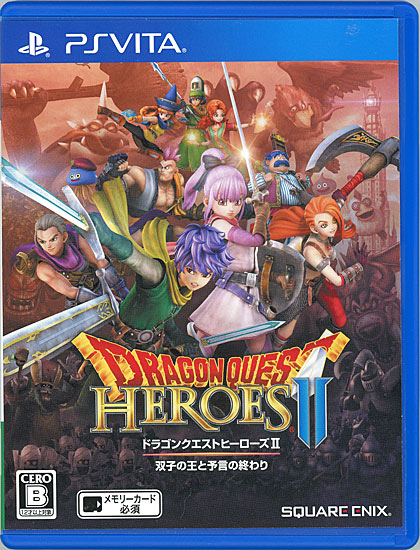 【中古】ドラゴンクエストヒーローズII　PS Vita