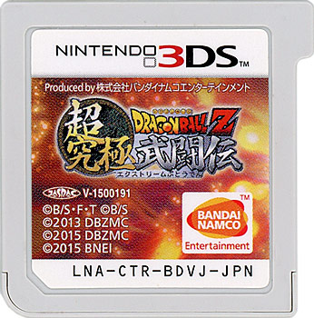 【中古】ドラゴンボールZ 超究極武闘伝　3DS　　ソフトのみ