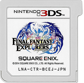 【中古】ファイナルファンタジーエクスプローラーズ　3DS　　ソフトのみ