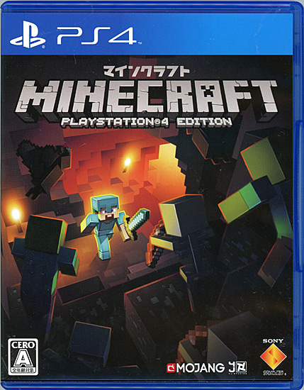 【中古】Minecraft: PlayStation4 Edition
