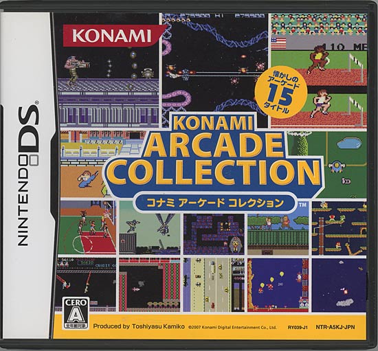 【中古】コナミ アーケード コレクション　DS