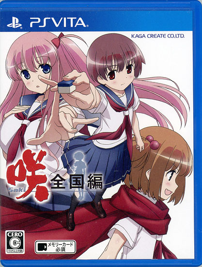 【中古】咲-Saki-全国編　PS Vita
