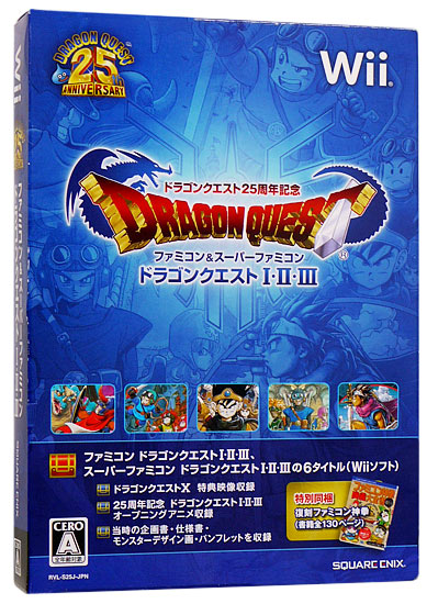 【中古】ドラクエ25周年記念 FC&SFC ドラゴンクエストI・II・III　Wii 元箱あり