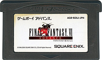 【中古】ファイナルファンタジー6 アドバンス　GBA　　ソフトのみ