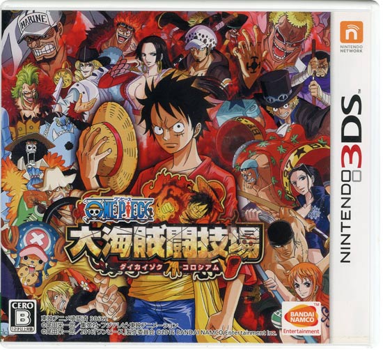 【中古】ONE PIECE 大海賊闘技場　3DS