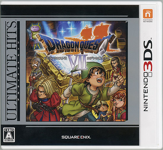 【中古】ドラゴンクエストVII アルティメットヒッツ 3DS