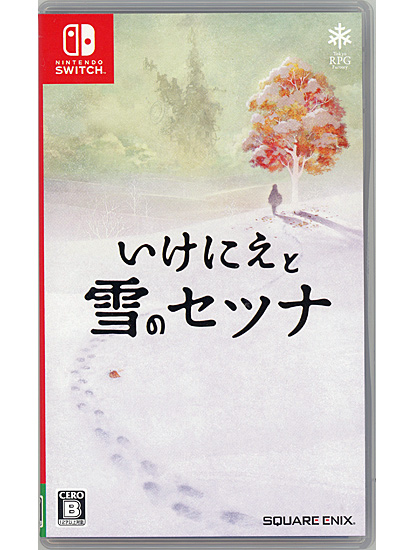 【中古】いけにえと雪のセツナ　Nintendo Switch